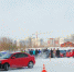 В субботу в Барнауле пройдут дрифт-соревнования "Новогодний Fast Time" - Barnaul-Altai.Ru