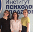 Студенты АлтГПУ – призеры Всероссийского конкурса научных и творческих работ - АлтГПУ