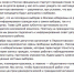 Навальный не меньше, чем маньяк-убийца Чикатило, достоин стать кандидатом в Президенты России? - Альфа новости по-русски