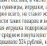 По данным Росстата - Портал Вечерний Барнаул