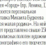 выставка Михаила Будкеева - Портал Вечерний Барнаул