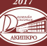itogi goda - АКИПКРО