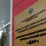 В Барнауле проходит межрегиональная научно-практическая конференция для специалистов в области акушерства и гинекологии - НовостиАлтая.рф