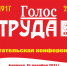 golos00 - КПРФ