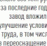 Барнаульский станкостроительный завод - Портал Вечерний Барнаул