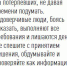 Злоумышленники - Вечерний Барнаул