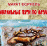 Афиша выставки - Администрация Алтайского края