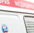 В 2017 году более 380 тысяч человек обратились на Станцию скорой медицинской помощи г. Барнаула - Министерство здравоохранения