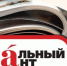Владивосток стал столицей "Тотального диктанта" в этом году - ИА Амител