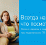 Более 300 сел края могут использовать все каналы интерактивного ТВ - ИА Амител