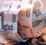 1 февраля перестал существовать Резервный фонд России - ИА Амител