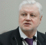 Александр Терентьев поздравил Сергея Миронова с юбилеем - Справедливая Россия