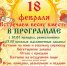 Семейная Масленица ждет барнаульцев на рынке ВДНХ - ИА Амител