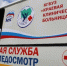 50 миллионов рублей направят в  крае на энергоэффективность медорганизаций - НовостиАлтая.рф