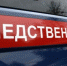Бывший следователь МВД на Алтае идет под суд за взятку в 10 тысяч долларов - ИА Амител
