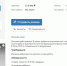 «Семейный водитель»: не каждая вакансия в Интернете даст вам работу и заработок - НовостиАлтая.рф