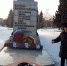 memorial novoaltaisk - КПРФ
