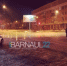 В центре Барнаула произошла коммунальная авария в понедельник - Vip-Barnaul.Ru