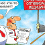 optim1 - КПРФ