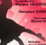 В филармонии Барнаула выступит инструментальная капелла «КамерАнс» - НовостиАлтая.рф