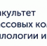 На ФМКФиП прошел конкурс «Я – исследователь» - АлтГУ