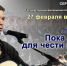 barnaul_g.jpg - Управление культуры