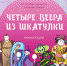 Афиша спектакля - Администрация Алтайского края
