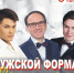 Афиша концерта - Администрация Алтайского края