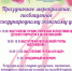 афиша 8 марта итог 2.jpg - Администрация г. Барнаул