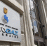 "Нафтогаз" намерен взыскать с "Газпрома" еще 20 миллиардов долларов - ИА Амител