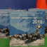 Интурмаркет-2018 - Администрация Алтайского края