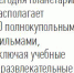 Планетарий - Вечерний Барнаул