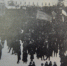 1918 12marz - КПРФ