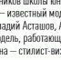 Мой стиль - Вечерний Барнаул