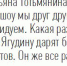 Татьяна Тотьмянина - Вечерний Барнаул