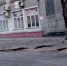 Глубокие провалы образовались в асфальте на улице Папанинцев - Barnaul-Altai.Ru