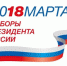 «Клуб Регионов»: Алтайский край продемонстрировал рекордную активность избирателей - НовостиАлтая.рф