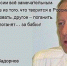 ПРИЗНАКИ ОППОЗИЦИИ: ДЛЯ НИХ РОССИЯ НЕ РОДИНА, А «ЭТА СТРАНА»…… - НовостиАлтая.рф