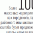 Цифра - Вечерний Барнаул