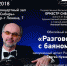 Баянист-виртуоз Сергей Кузнецов выступит в Барнауле - Barnaul-Altai.Ru