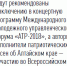 Фестиваль авторской песни - Вечерний Барнаул