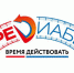 Барнаул присоединился к всероссийской программе «Предиабет. Время действовать» - Barnaul-Altai.Ru