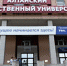 Первомайская надбавка: АлтГУ увеличит оклады всем категориям работников - ИА Амител