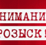 После пропажи девочки в Барнауле было возбуждено дело - Vip-Barnaul.Ru