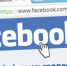 В Facebook признались, что сканируют личные сообщения пользователей - ИА Амител