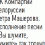 Евдокимов - Вечерний Барнаул