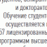 АлтГУ - Портал Вечерний Барнаул