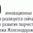 Творчество - Вечерний Барнаул