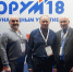 Участие в форуме - Краевая клиническая больница