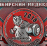 Студенты АлтГПУ – победители и призеры Всероссийского турнира - АлтГПУ